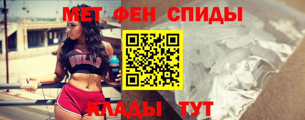 АМФ  MEGA ONION  Амфетамин VHQ  Майкоп 