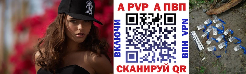 А ПВП мука  купить наркотики цена  Майкоп 