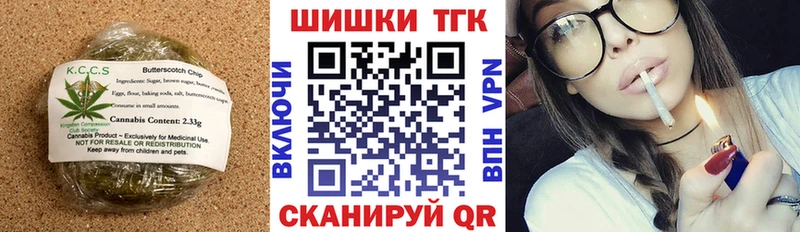 Cannafood марихуана  Майкоп 