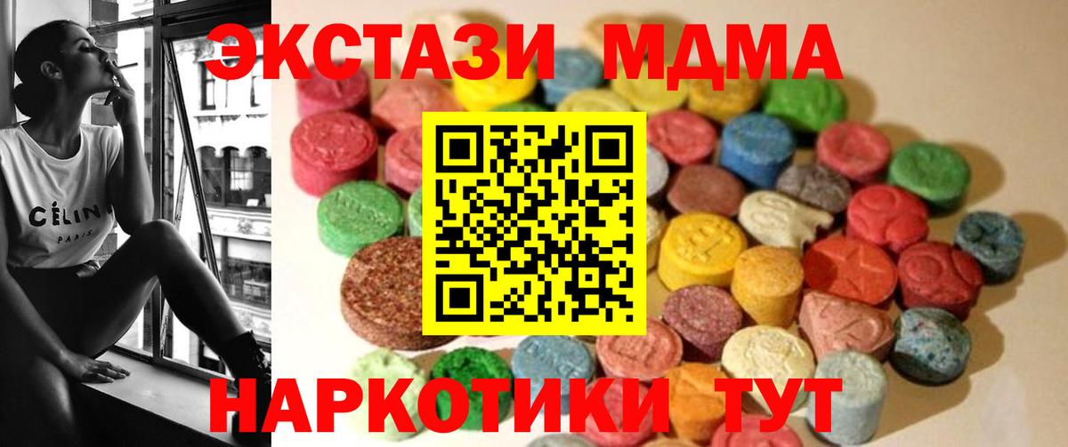 ЭКСТАЗИ бентли Майкоп