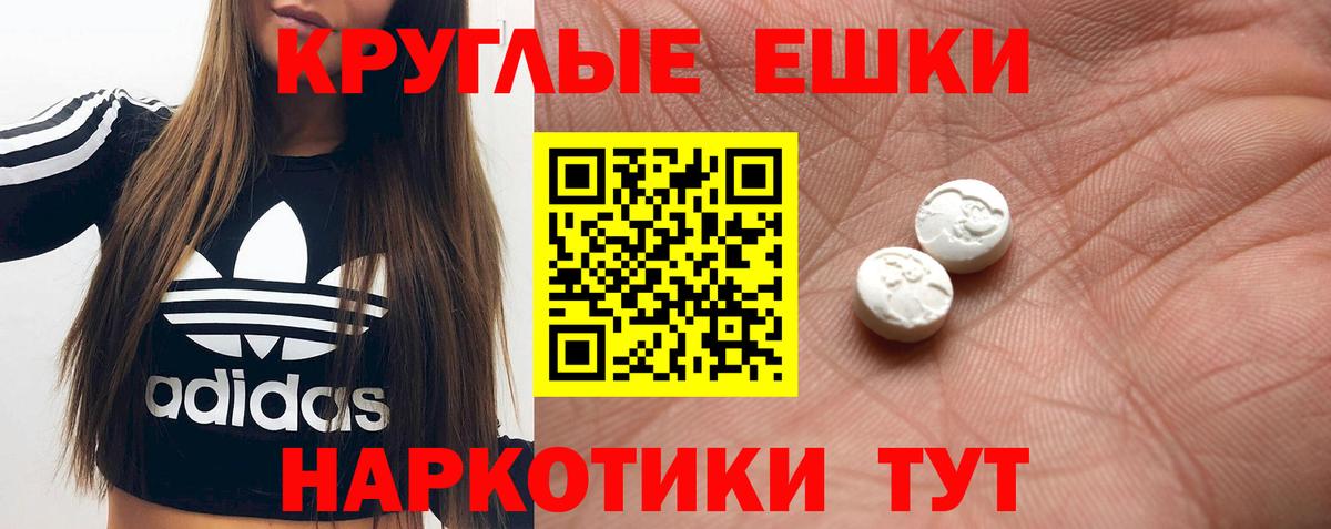 Экстази Punisher Майкоп