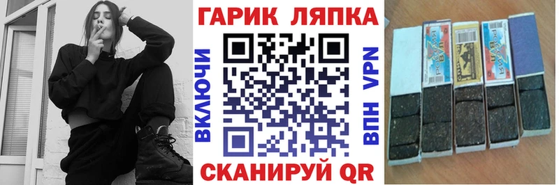 ГАШ гарик  Майкоп 