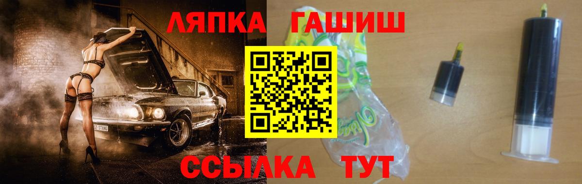 ГАШИШ убойный Майкоп