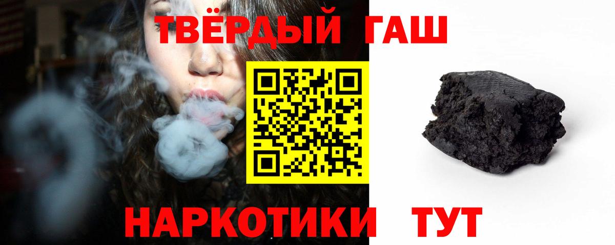 ГАШ AMNESIA HAZE Майкоп