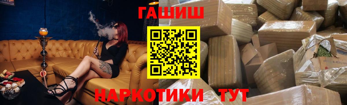 Майкоп  Гашиш 40% ТГК  Вход с VPN  ГАШИШ hashish 