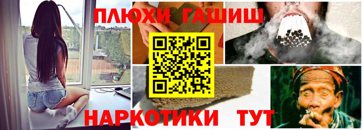 МДМА  Альфа ПВП СОЛЬ кристаллы  Кокаин  Меф кристаллы  Бошки Шишки  МЕФ кристаллы  Майкоп  ГАШИШ 