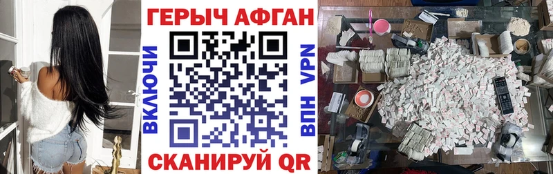 гидра ТОР  где продают наркотики  Майкоп  ГЕРОИН Heroin 