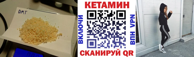 КЕТАМИН ketamine  закладка  Майкоп 