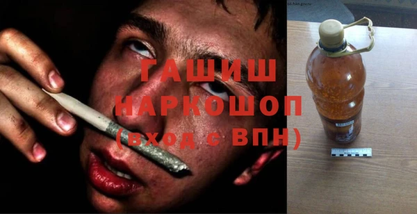 гашишное масло Нея