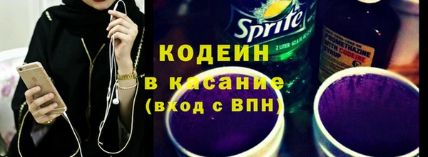 первитин Нефтекумск
