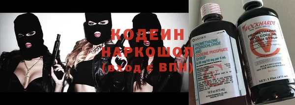 первитин Нефтекумск