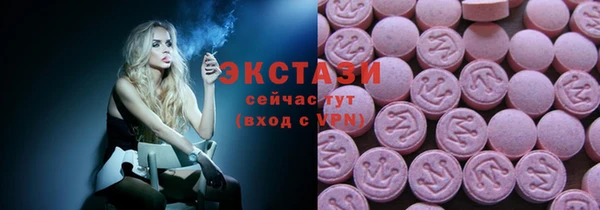 первитин Нефтекумск
