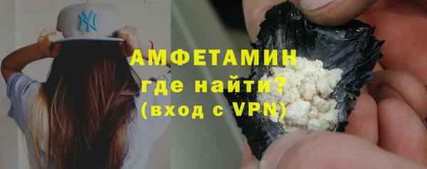 первитин Нефтекумск