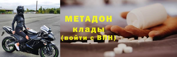 первитин Нефтекумск