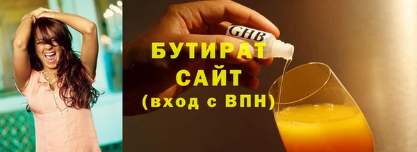 дживик Нефтегорск