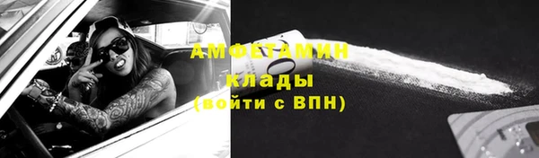 первитин Нефтекумск