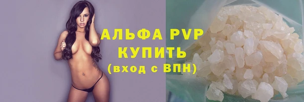 первитин Нефтекумск