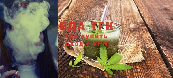 первитин Нефтекумск