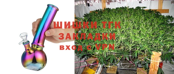 первитин Нефтекумск