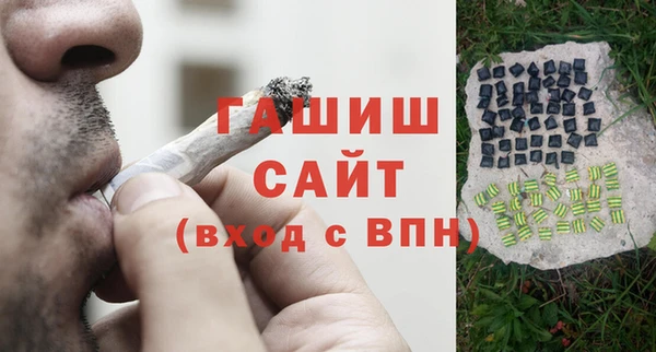 гашишное масло Нея