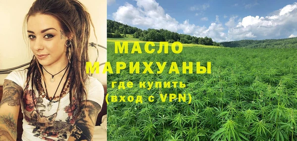 первитин Нефтекумск