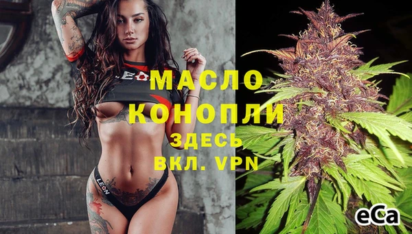 гашишное масло Нея