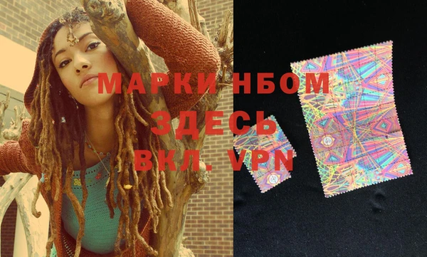 гашишное масло Нея