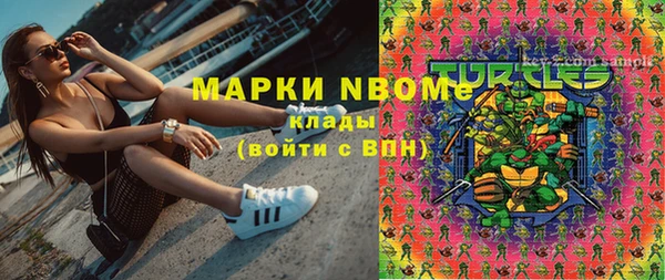 гашишное масло Нея