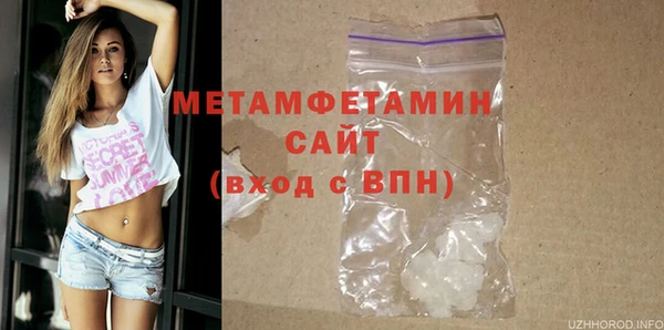 первитин Нефтекумск