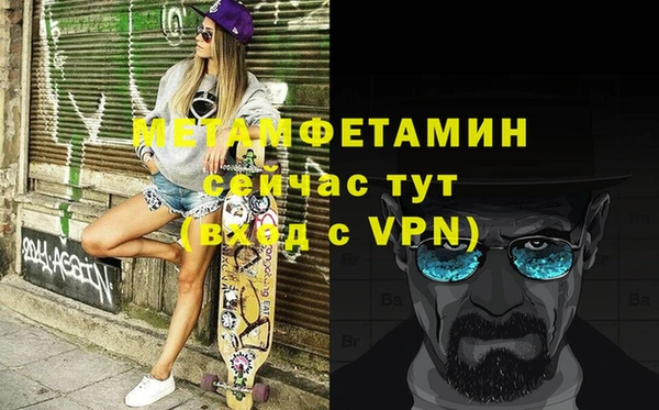дживик Нефтегорск