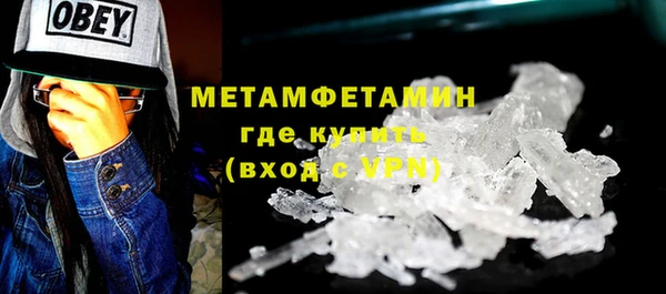 дживик Нефтегорск