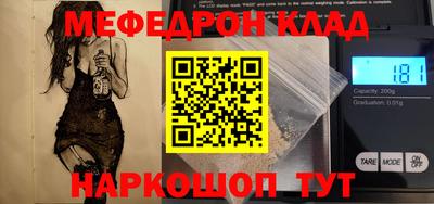 меф VHQ Изобильный
