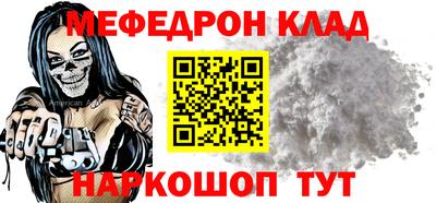 каннабис Ипатово
