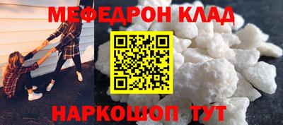 меф VHQ Изобильный