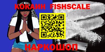 меф VHQ Изобильный