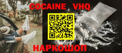 меф VHQ Изобильный