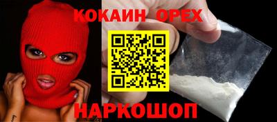 каннабис Ипатово