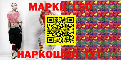 каннабис Ипатово