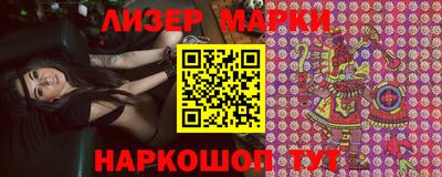 каннабис Ипатово