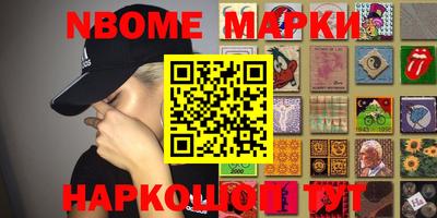 метадон Балахна