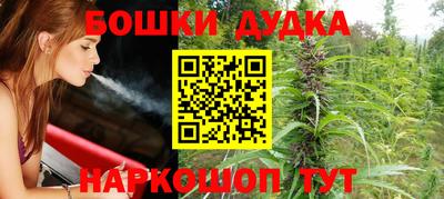 бошки Азнакаево