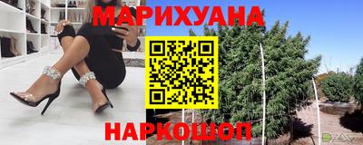 каннабис Ипатово