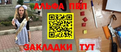 каннабис Ипатово