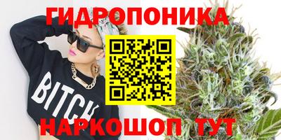 каннабис Ипатово