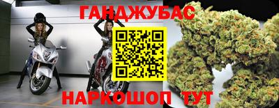 каннабис Ипатово