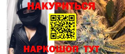 каннабис Ипатово