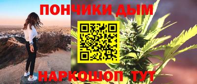 каннабис Ипатово