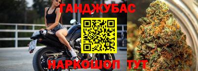 бошки Азнакаево