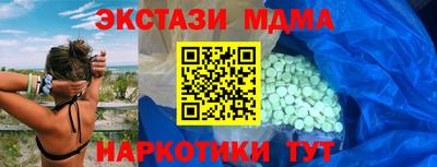первитин Краснодар