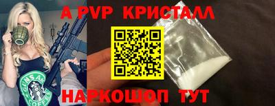 каннабис Ипатово
